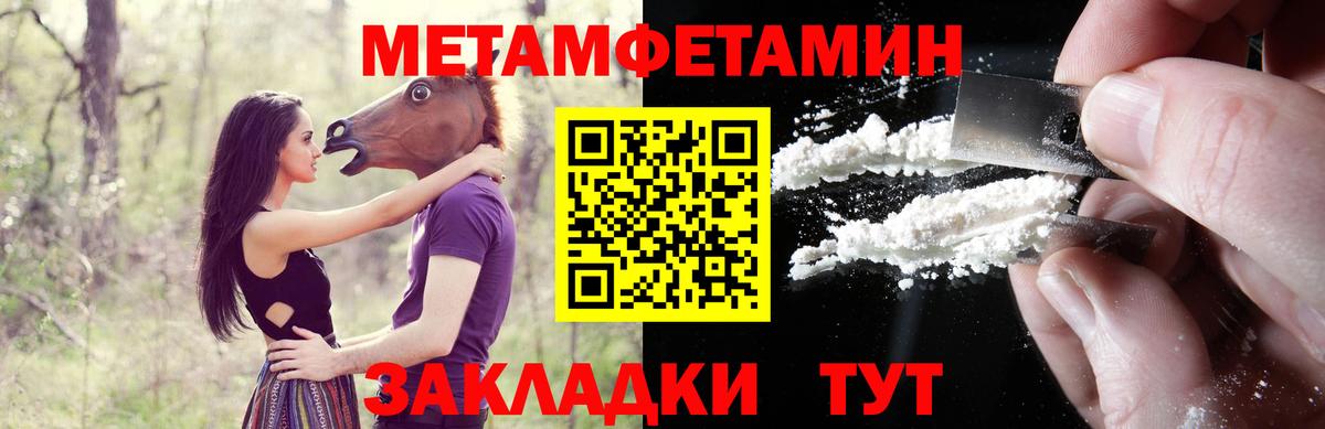 Борисоглебск  АМФ 97%  Вход с VPN 