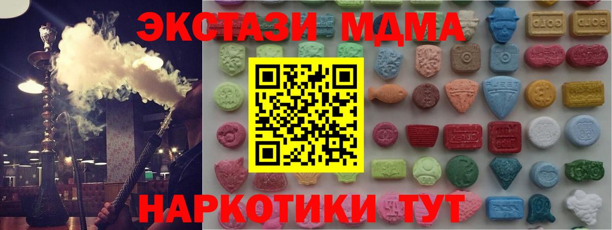 Экстази VHQ Борисоглебск