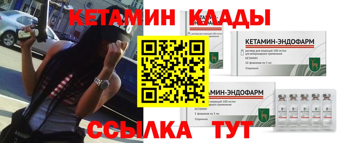 Бошки Шишки Борисоглебск