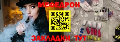 прущий лед Ангарск