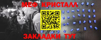 прущий лед Ангарск
