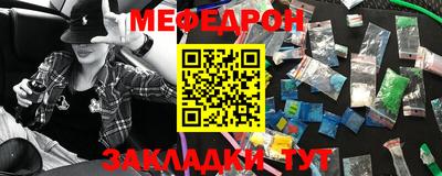 винт Анапа