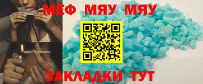 винт Анапа