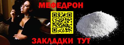 винт Анапа