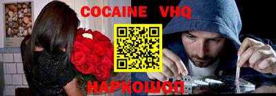 винт Анапа