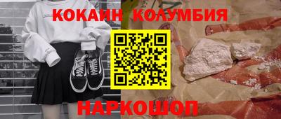 прущий лед Ангарск