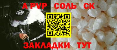 прущий лед Ангарск