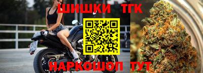 винт Анапа