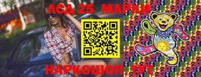 прущий лед Ангарск