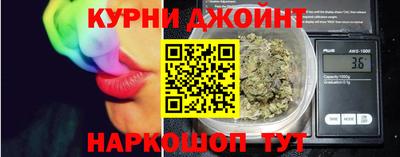прущий лед Ангарск