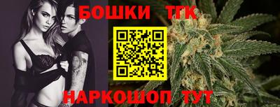 винт Анапа