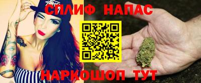 винт Анапа