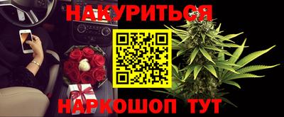 винт Анапа