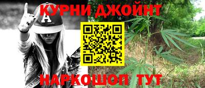 винт Анапа