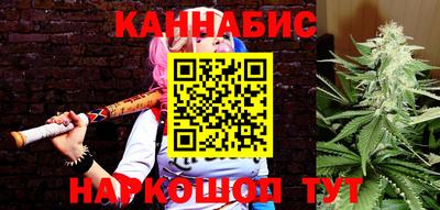 винт Анапа