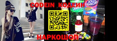 прущий лед Ангарск