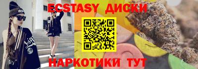 винт Анапа