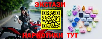 винт Анапа