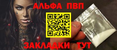 твердый Анжеро-Судженск