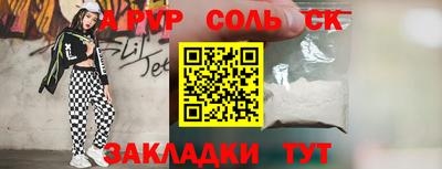твердый Анжеро-Судженск