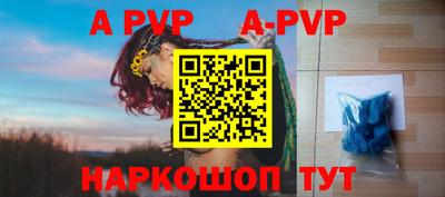 прущий лед Ангарск