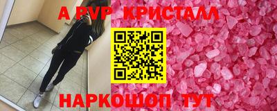 твердый Анжеро-Судженск