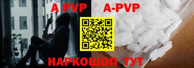 прущий лед Ангарск