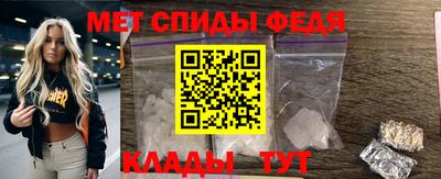 прущий лед Ангарск
