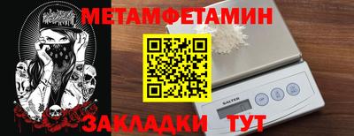 прущий лед Ангарск