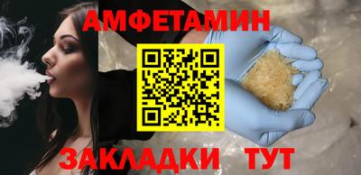 прущий лед Ангарск