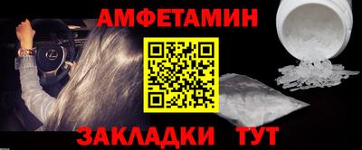 прущий лед Ангарск