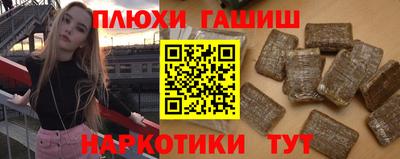 прущий лед Ангарск