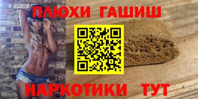 прущий лед Ангарск