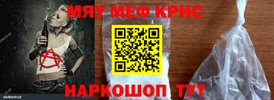 винт Анапа