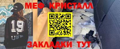 винт Анапа