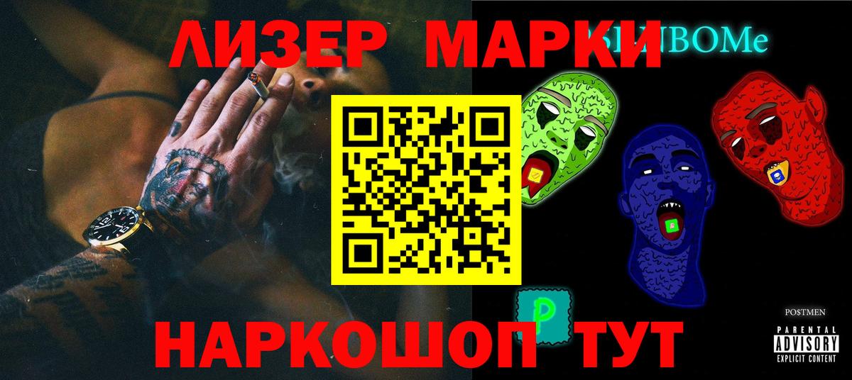 LSD-25 экстази ecstasy Борисоглебск