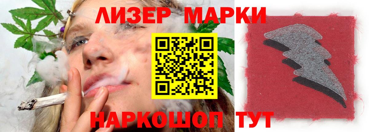 LSD-25 экстази кислота  LSD-25 экстази  МЕГА   Борисоглебск  Вход с VPN  Лсд 25 экстази кислота 