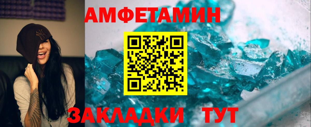 Борисоглебск  МЕТАМФЕТАМИН винт  МЕТАМФЕТАМИН винт  Вход с VPN 