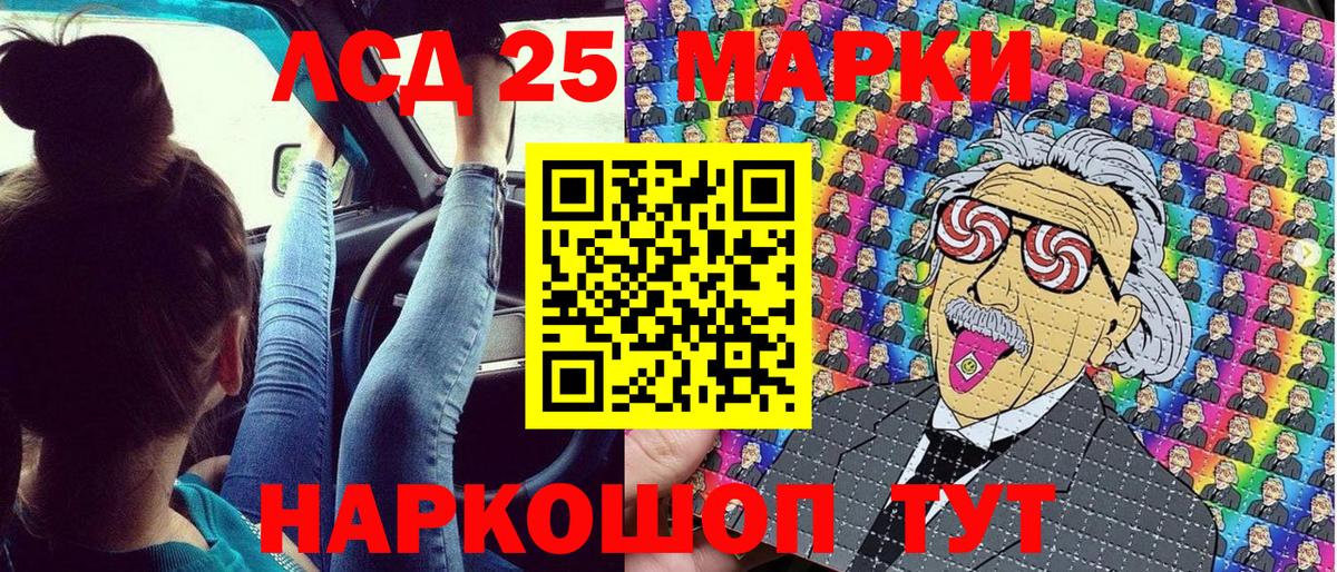 Марки N-bome 1,8мг Борисоглебск