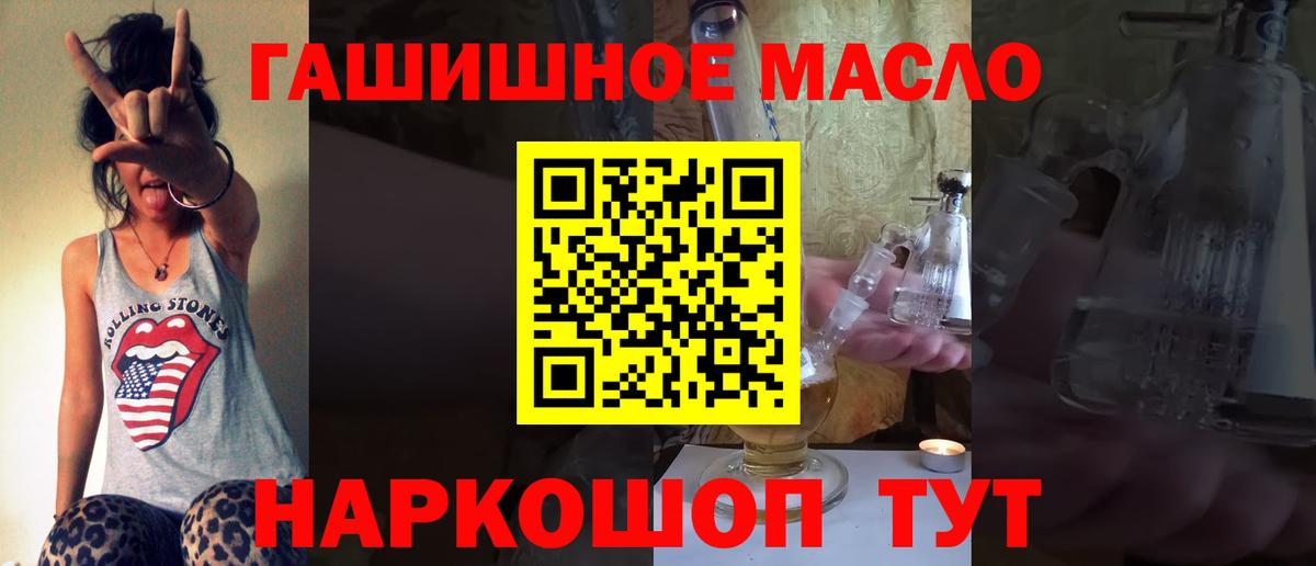 Борисоглебск  Дистиллят ТГК концентрат  Вход с VPN 