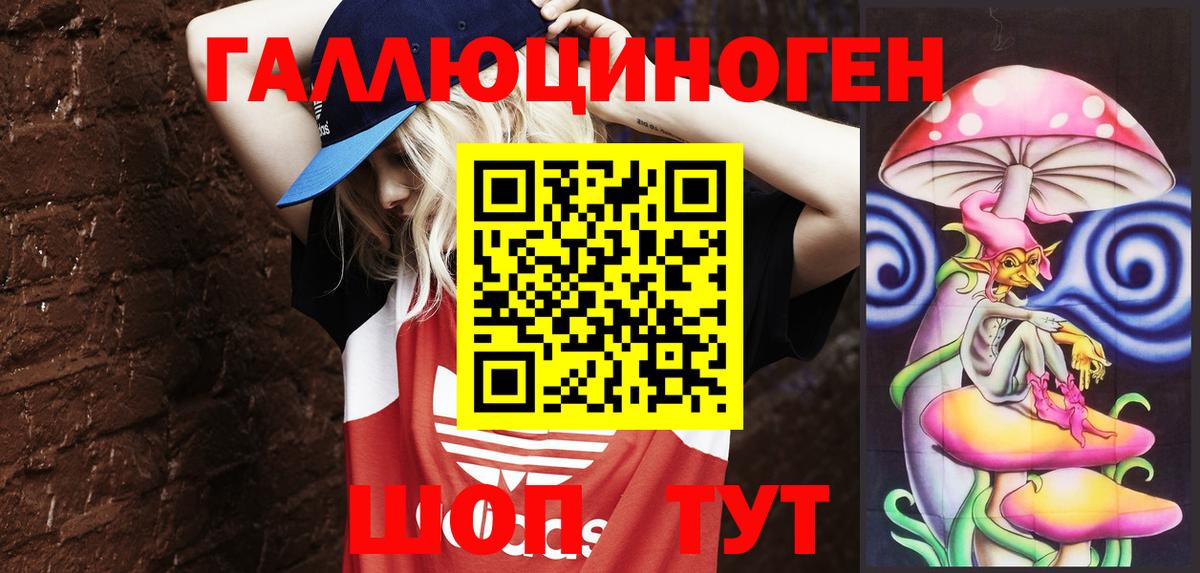 Псилоцибиновые грибы Magic Shrooms  купить   Вход с VPN  Борисоглебск  Галлюциногенные грибы Psilocybine cubensis 
