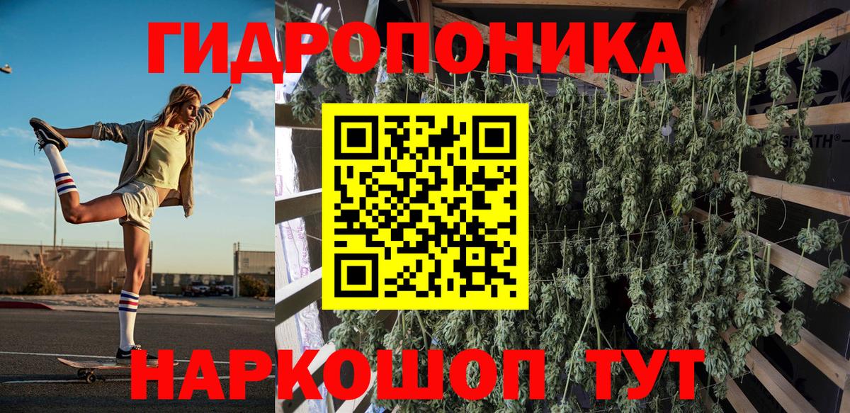 Шишки марихуана LSD WEED Борисоглебск