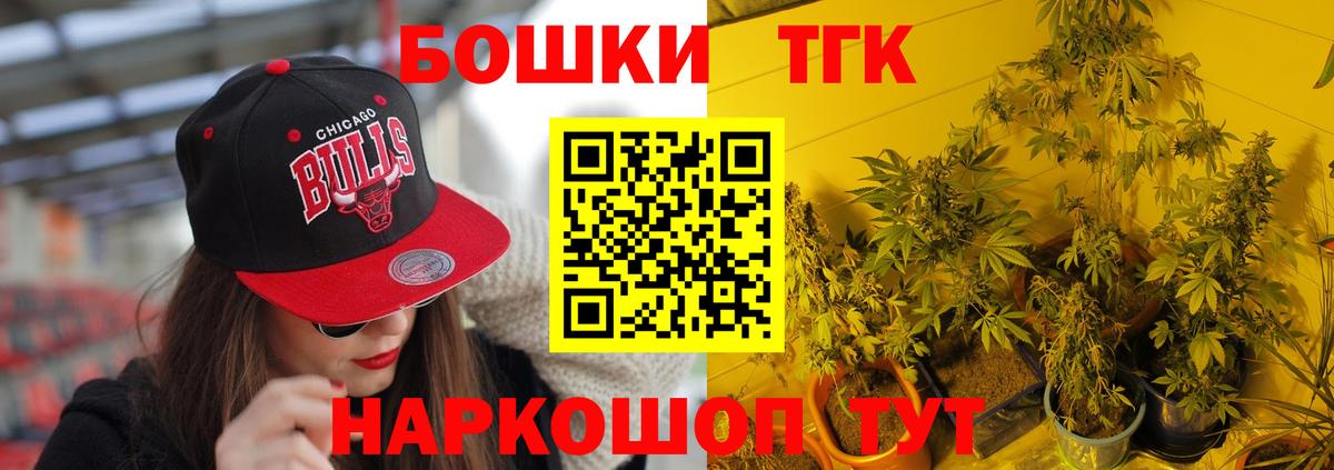 МАРИХУАНА MAZAR  Вход с VPN  Каннабис ГИДРОПОН  МАРИХУАНА MAZAR  Борисоглебск  МАРИХУАНА гибрид 